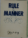 RULE MANNER ゴルフルール&マナー