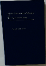 Polymer Characterization Techniques and Their Application to Blends