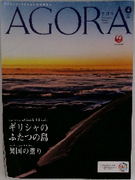 AGORA　2011年4月号