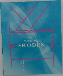 KIMONO STYLIST  SHODEN