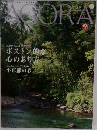 AGORA　2012年4月号