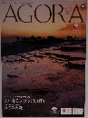 AGORA 2014年10月号
