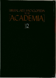 LIBERAL ARTS ENCYCLOPEDIA  NEW  [ACADEMIA]  12