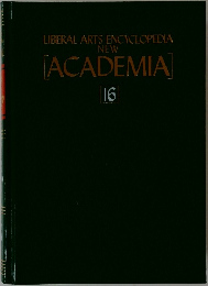 LIBERAL ARTS ENCYCLOPEDIA  NEW  [ACADEMIA]  16