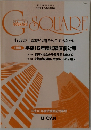 G SQUARE