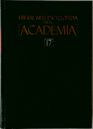 LIBERAL ARTS ENCYCLOPEDIA  NEW  ACADEMIA  17