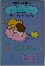 Little TwinStars  キキとララの  すてきなあやとり