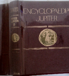 ENCYCLOPAEDIA　JUPITER　世界文化大百科事典　9