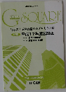G　SQUARE