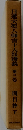 日蓮大聖人御書十大部講義3