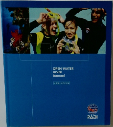 OPEN WATER  DIVER  Manual　日本語