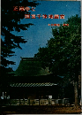 正福寺と国宝千体地蔵堂