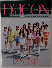 Dicon Vol.8: IZ*ONE写