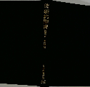 新約聖書