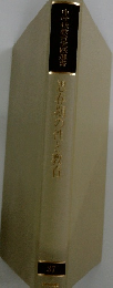思春期の件と教育　37