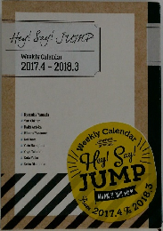 Hey! Say! JUMP　2017.4 - 2018.3