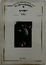 新京都案内