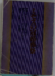 ミセスの冠婚葬祭