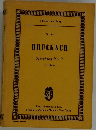 BRUCKNER Symphony No. 9