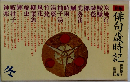 新編俳句歳時記　冬
