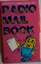 ハガキするとラジオの国は10倍おもしろい!　Radio Mail Book