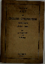 THE NEW  ART  OF  ENGLISH COMPOSITION　BOOK ONE