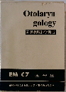 Otolaryn gology  耳鼻咽喉科学新書