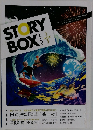 STORY  BOX　2014年8月号
