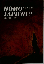 人類足跡考 HOMO SAPIENS? 