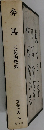 奔馬