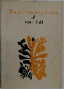 Three Humorous Stories of Roald Dahl