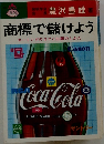 商標で儲けよう  ネーミングのコツと出願のしかた