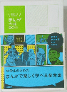 まんが  攻略  BON! 