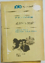 アリシアの日記　ALICIA'S DIARY