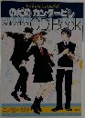 のだめカンタービレ  Selection CD BOOK