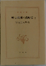 味と映画の歳時記