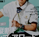 Men's NON NO （メンズ ノンノ） 2017年 08 月号 雑誌