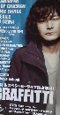 WHAT'S IN? 2006年12月号