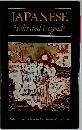 Japanese Tales and Legends