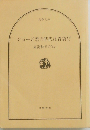 ショージ君の時代は胃袋だ