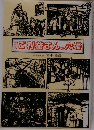 京都　ご利益さんの穴場