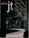 新建築住宅特集　1996年7月号