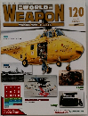 世界の兵器 完全データファイル　120号　2005年1/25