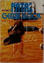 PATA's GUITAR BOOK　ギターを愛する人のために