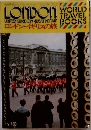ロンドン・イギリスの旅