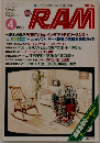Random  Access  Magazine　1980年4月号