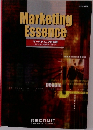 Marketing  Essence　マーケティングの本質