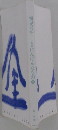 新版にんげんだもの