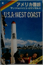 アメリカ西部  サンフランシスコ・ロサンゼルス　U.S.AーWEST COAST