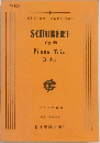 SCHUBERT　Op.99　